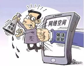 山西省網(wǎng)信辦依法處置3款違規(guī)微信公眾號(hào)，實(shí)施禁言與強(qiáng)制更名措施