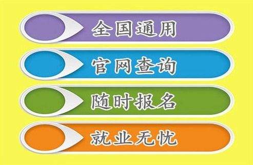 衡陽市考取裝載機駕駛證的條件與要求